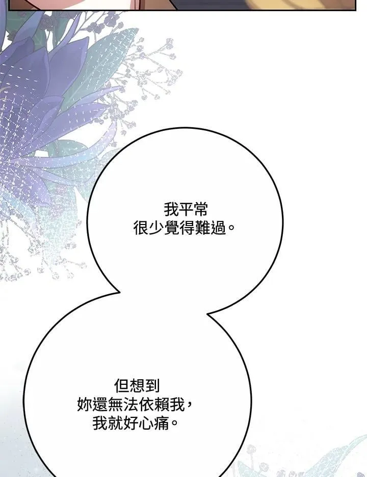 第68话117