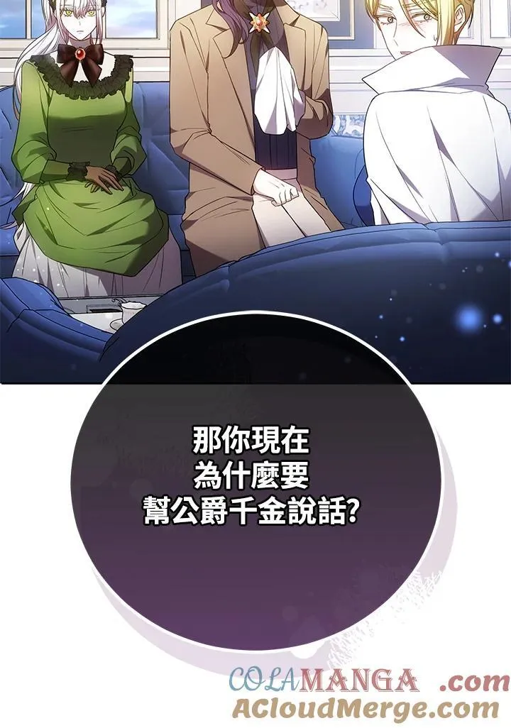 第60话116