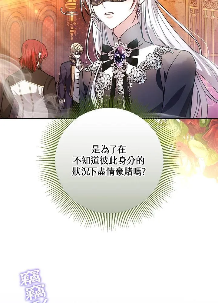 第63话91