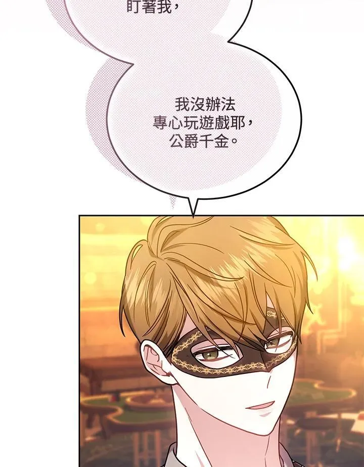 第64话33