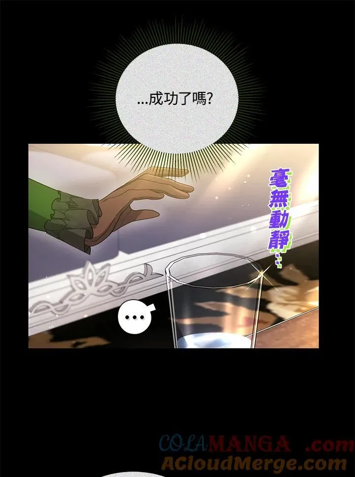 第61话64