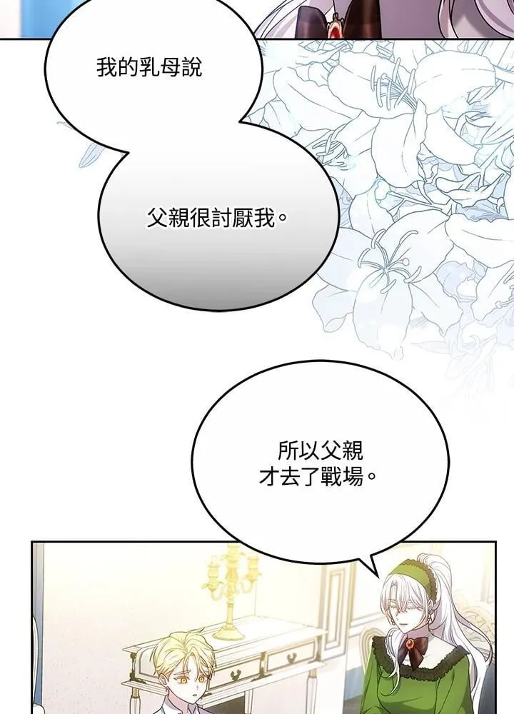 第60话75