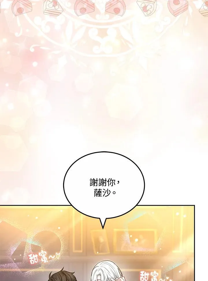 第63话6