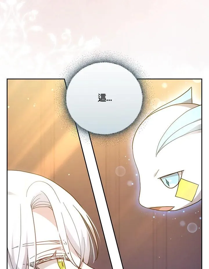 第68话75
