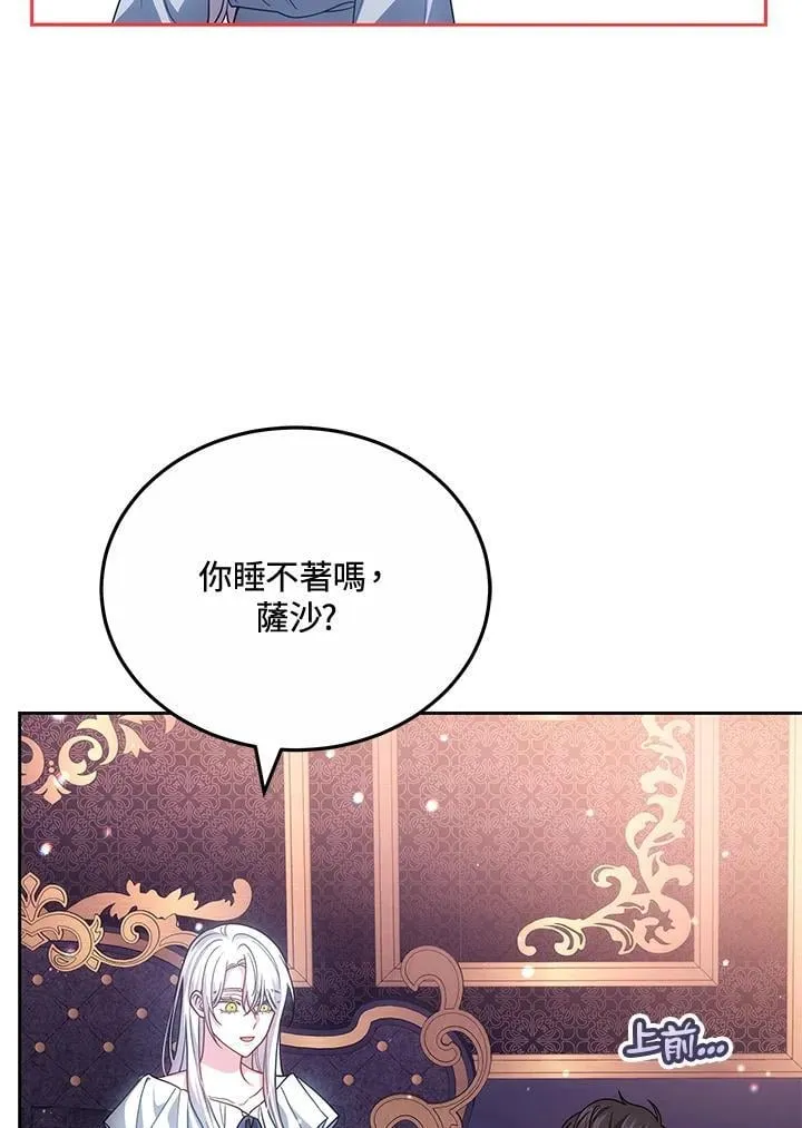 第67话89