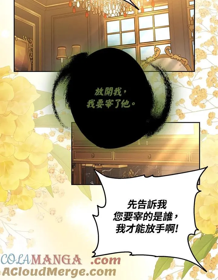 第68话84