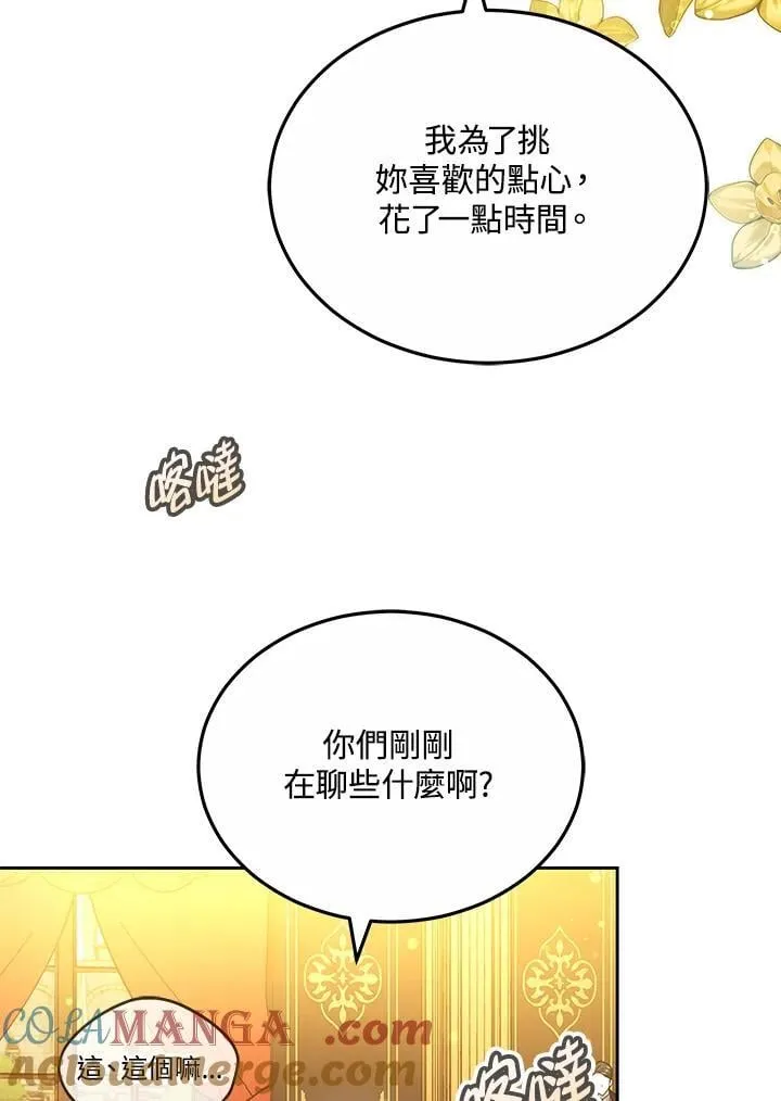 第61话96