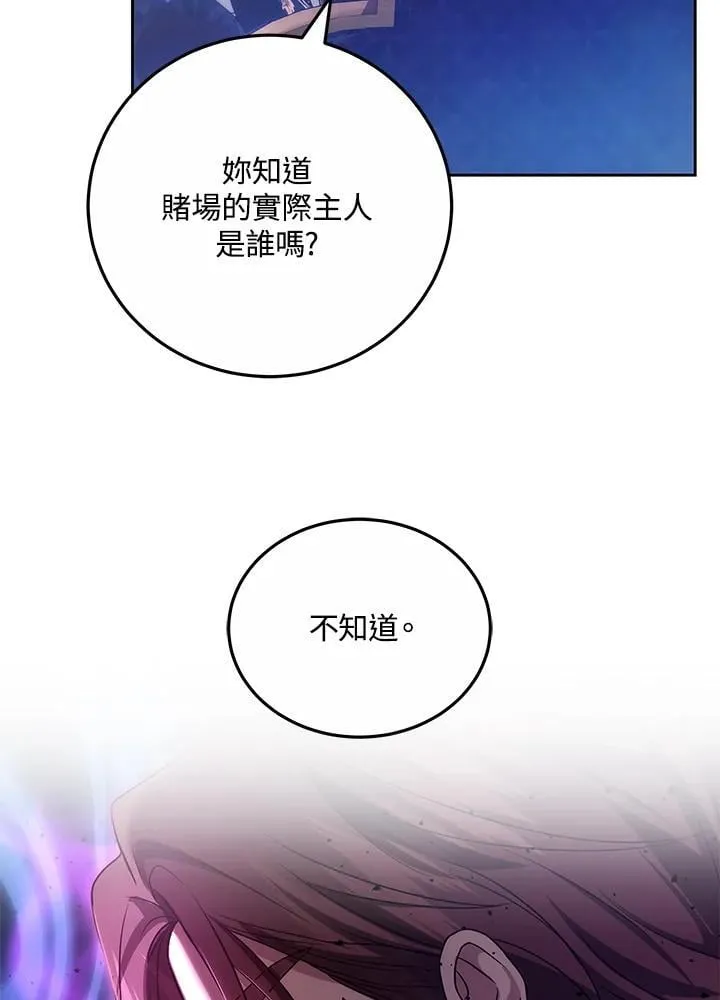 第62话18