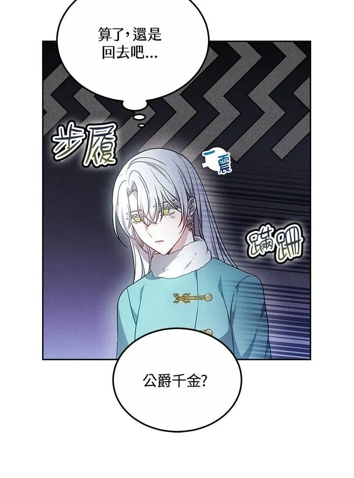 第61话73