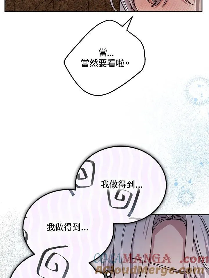 第68话16