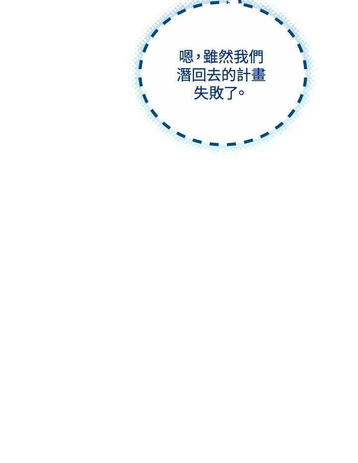 第73话67
