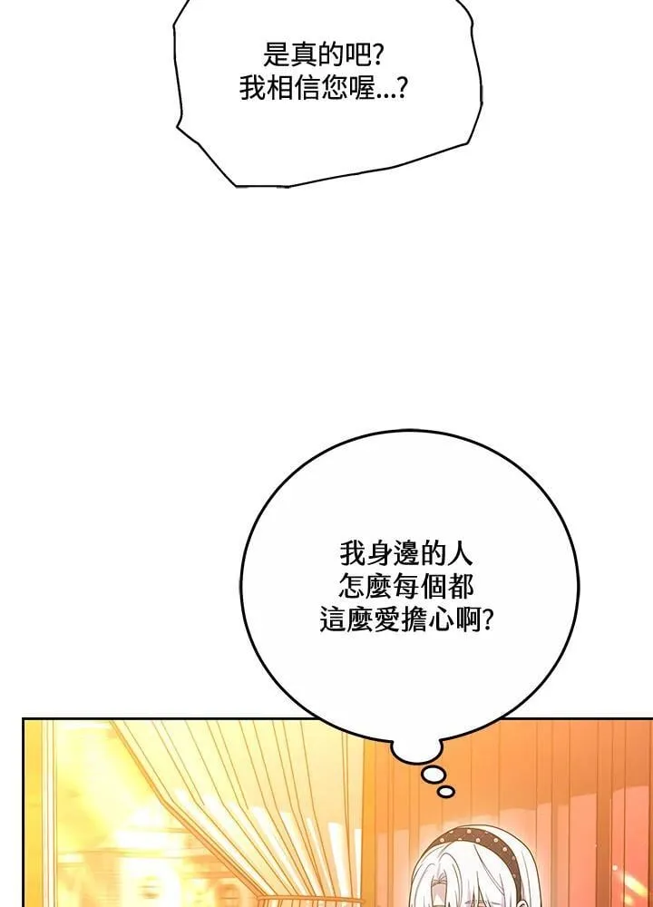 第64话83
