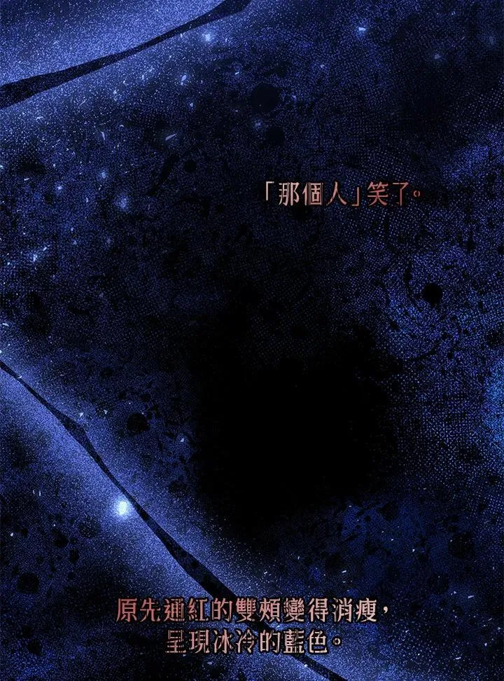 第68话23