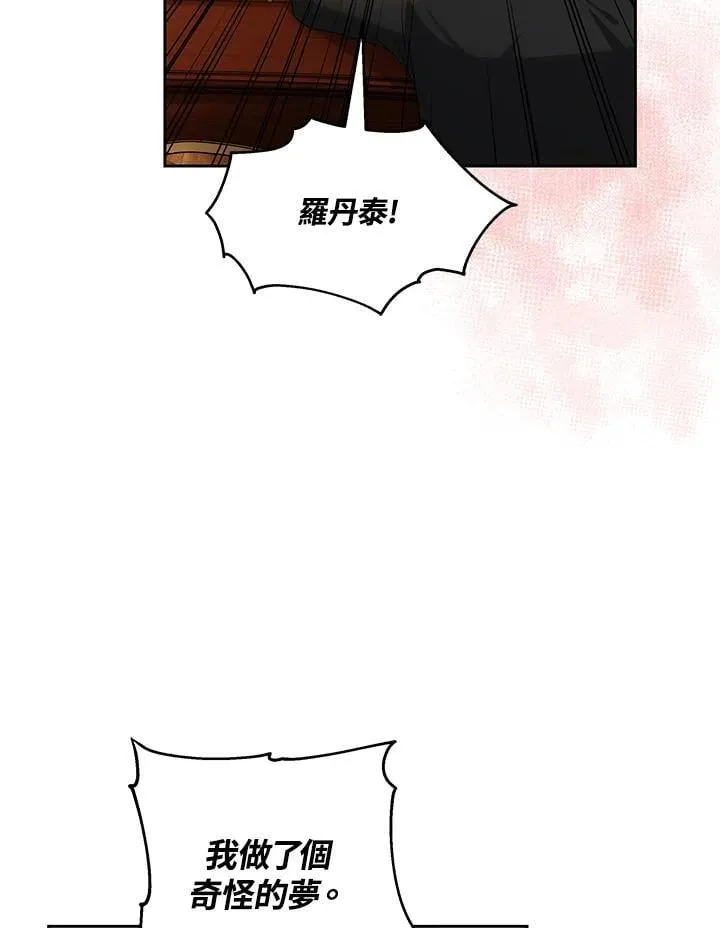 第57话69