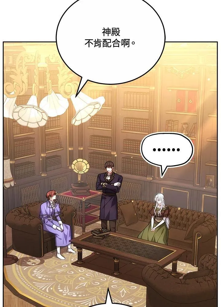 第68话87