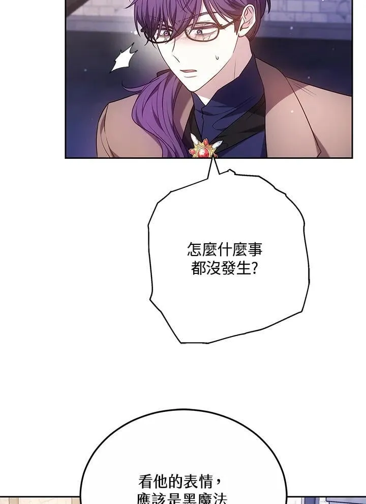 第61话35