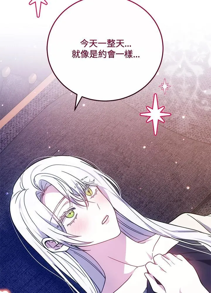 第69话58