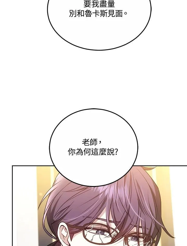 第60话105