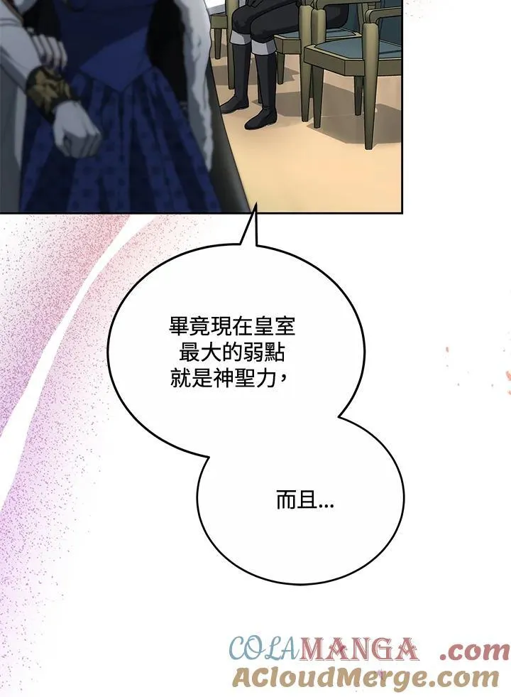 第57话12