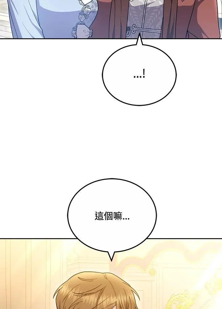 第70话97