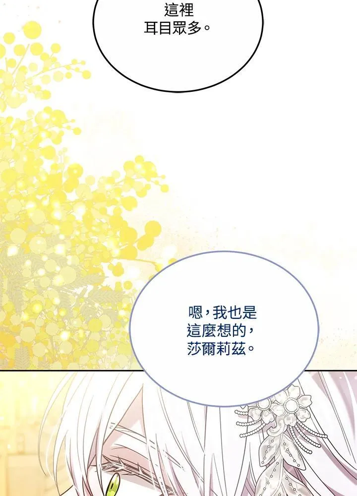 第66话73