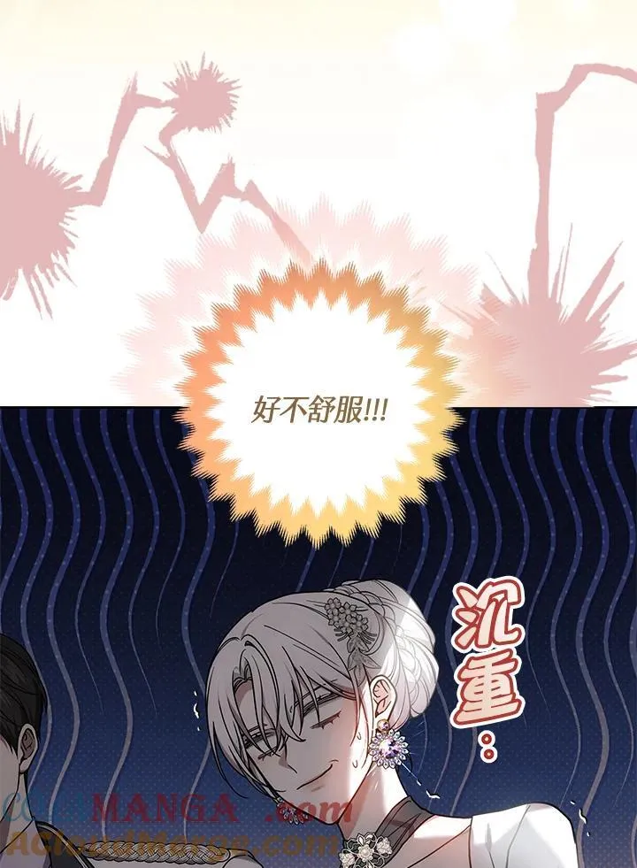 第66话16