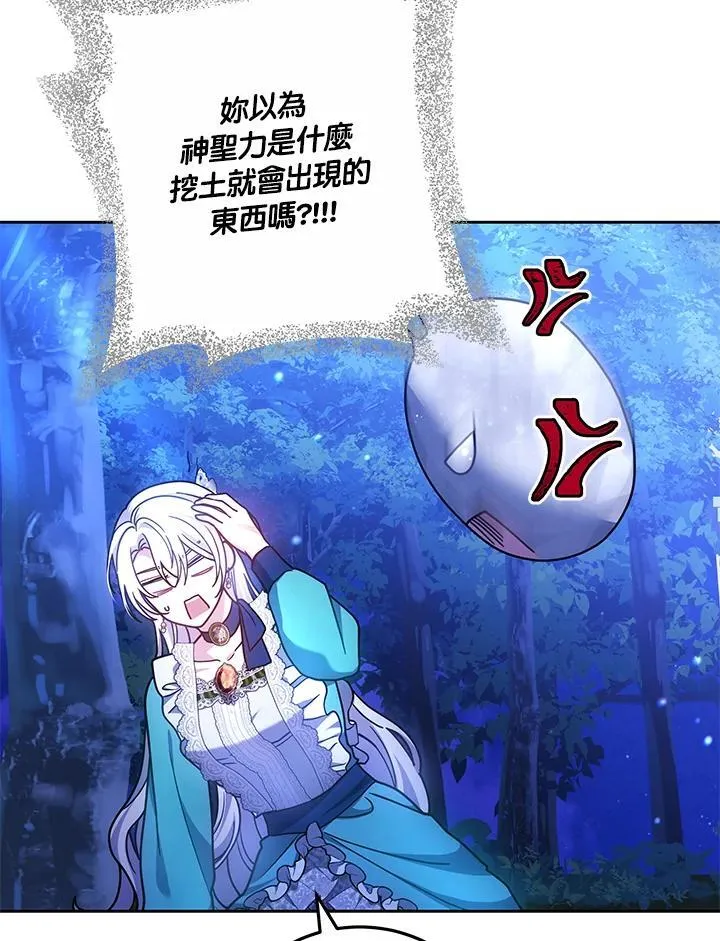 第72话114