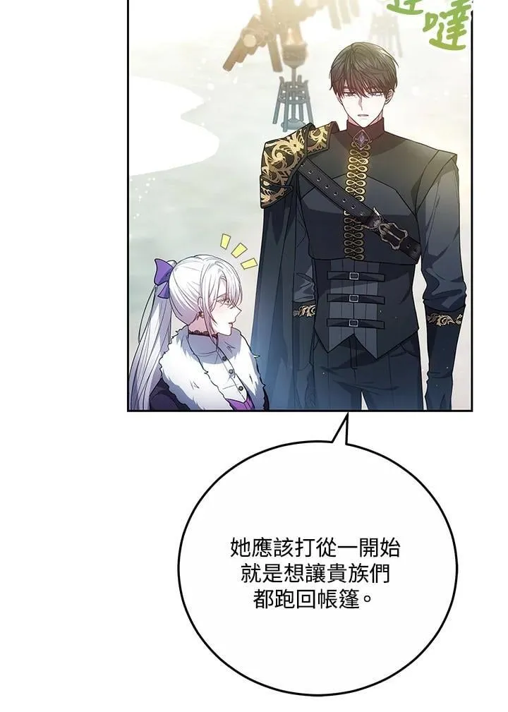 第59话7