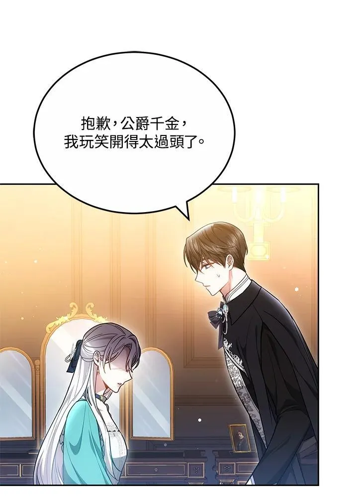 第71话23