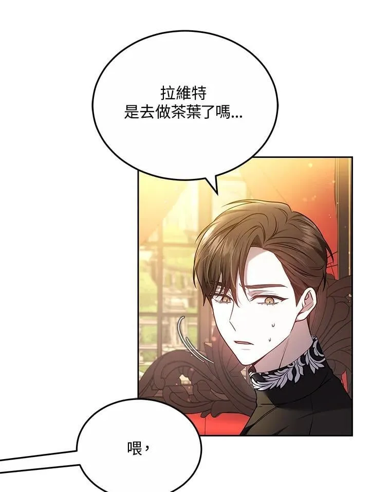第61话83