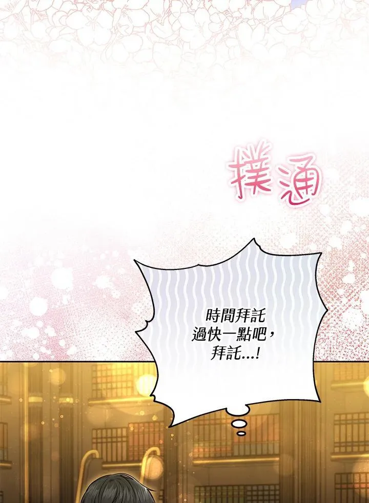 第59话90