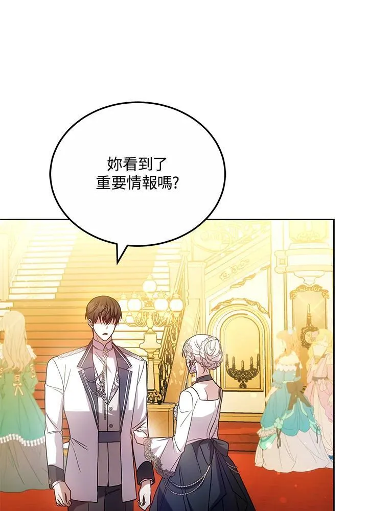 第66话69