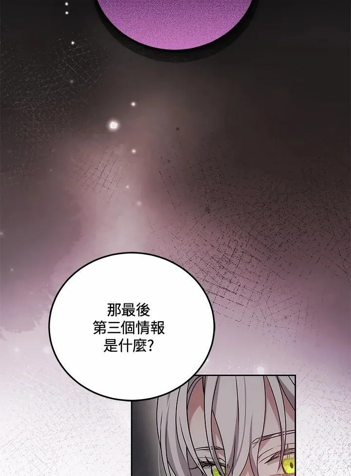 第63话46