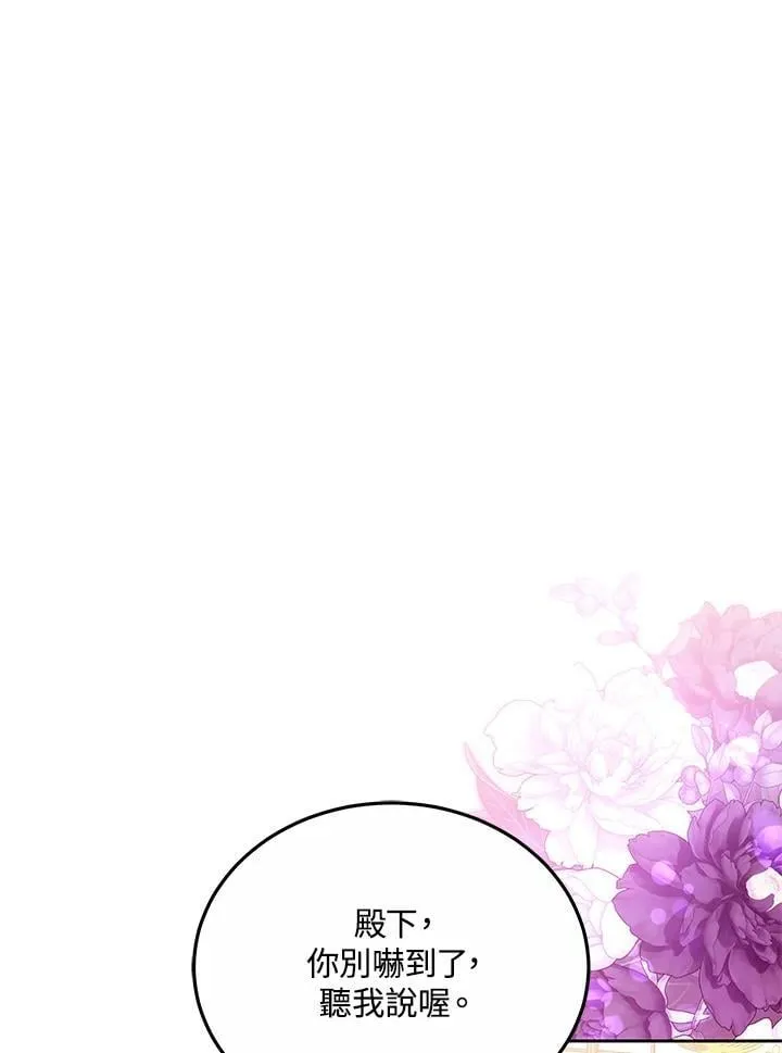 第62话2