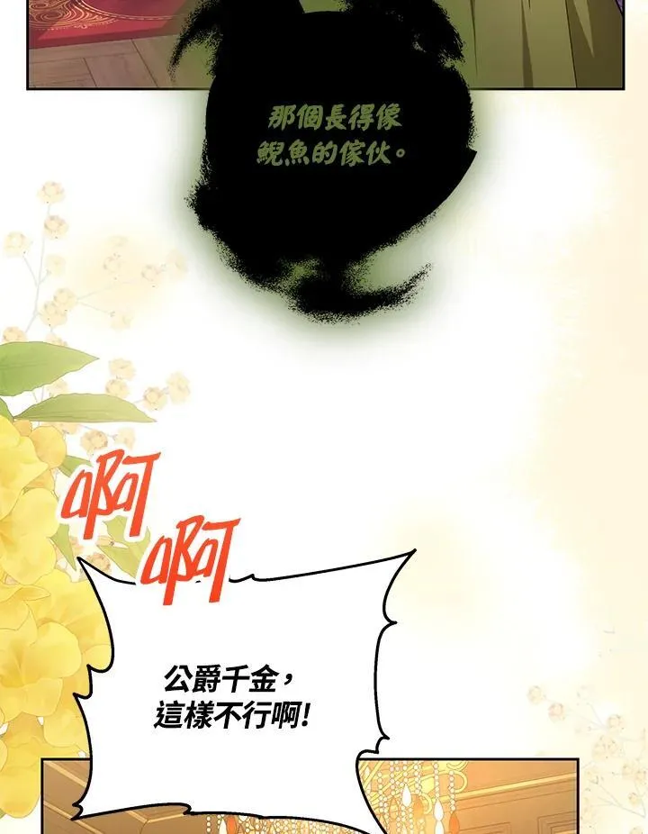 第68话83