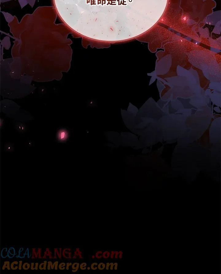 第66话120