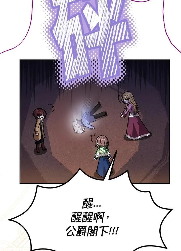 第66话93