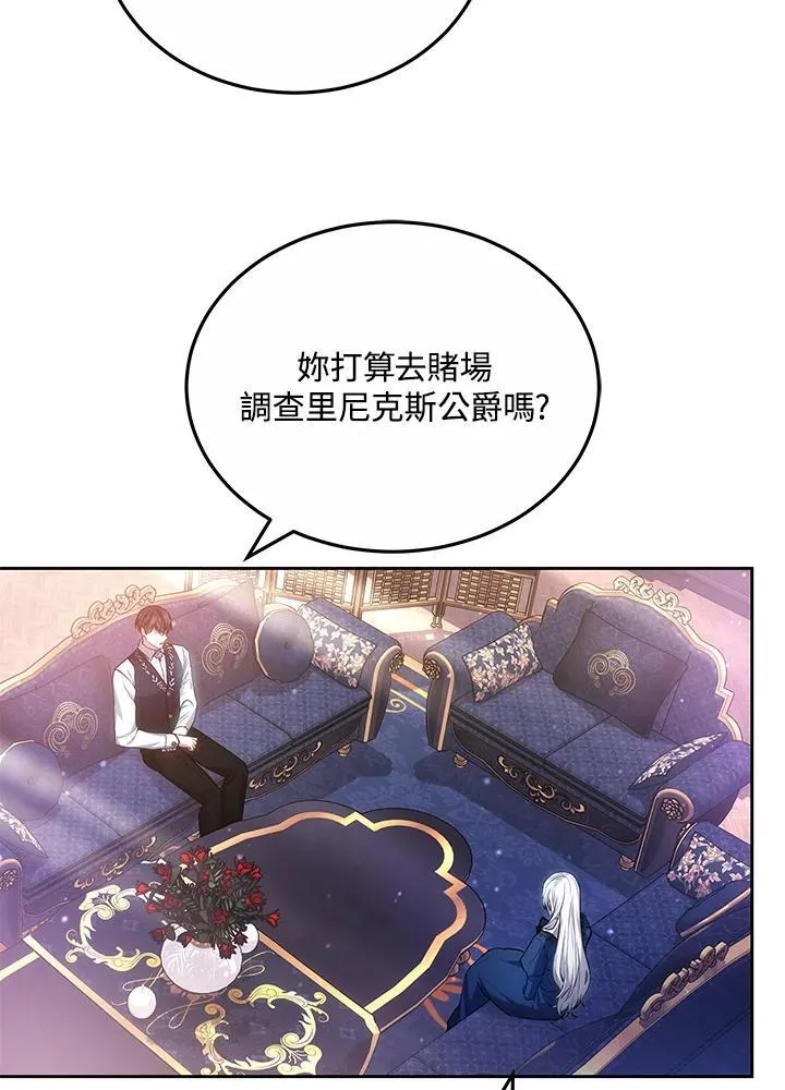 第62话13