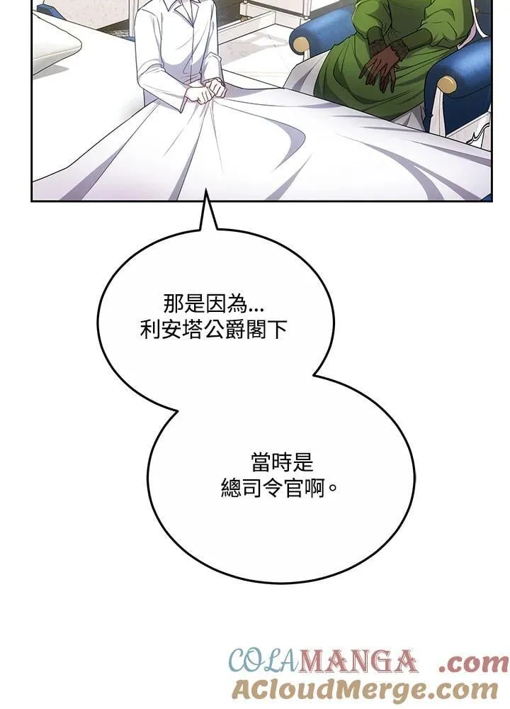 第60话76