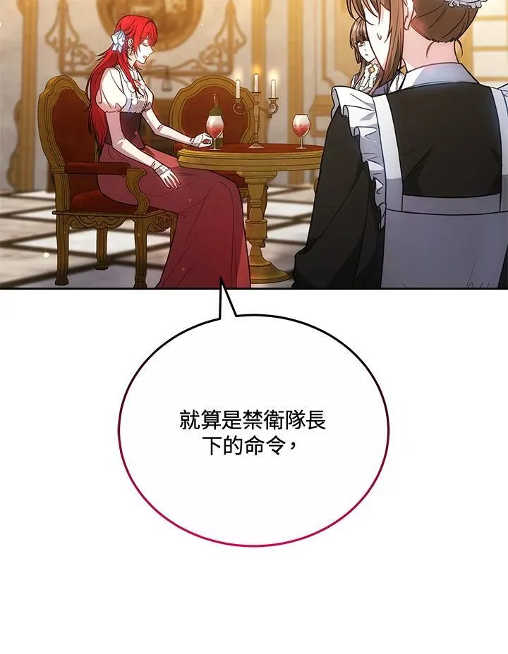 第73话93