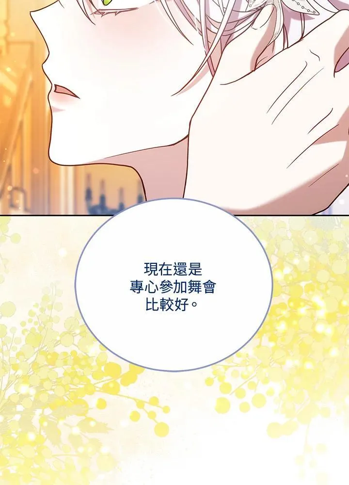 第66话74