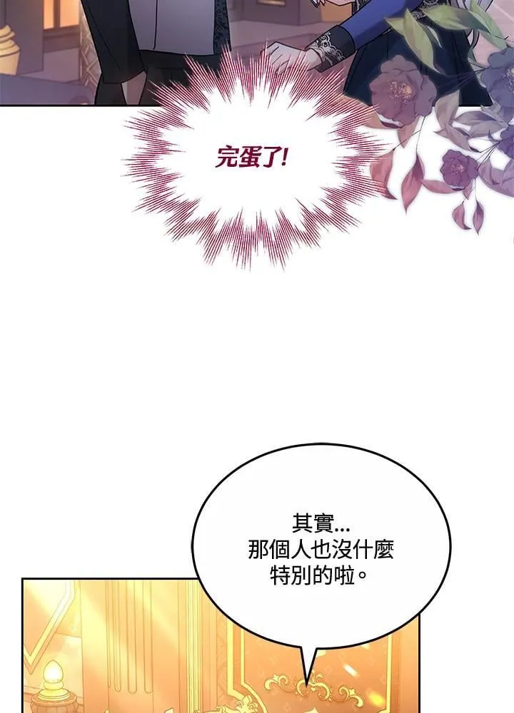 第65话18