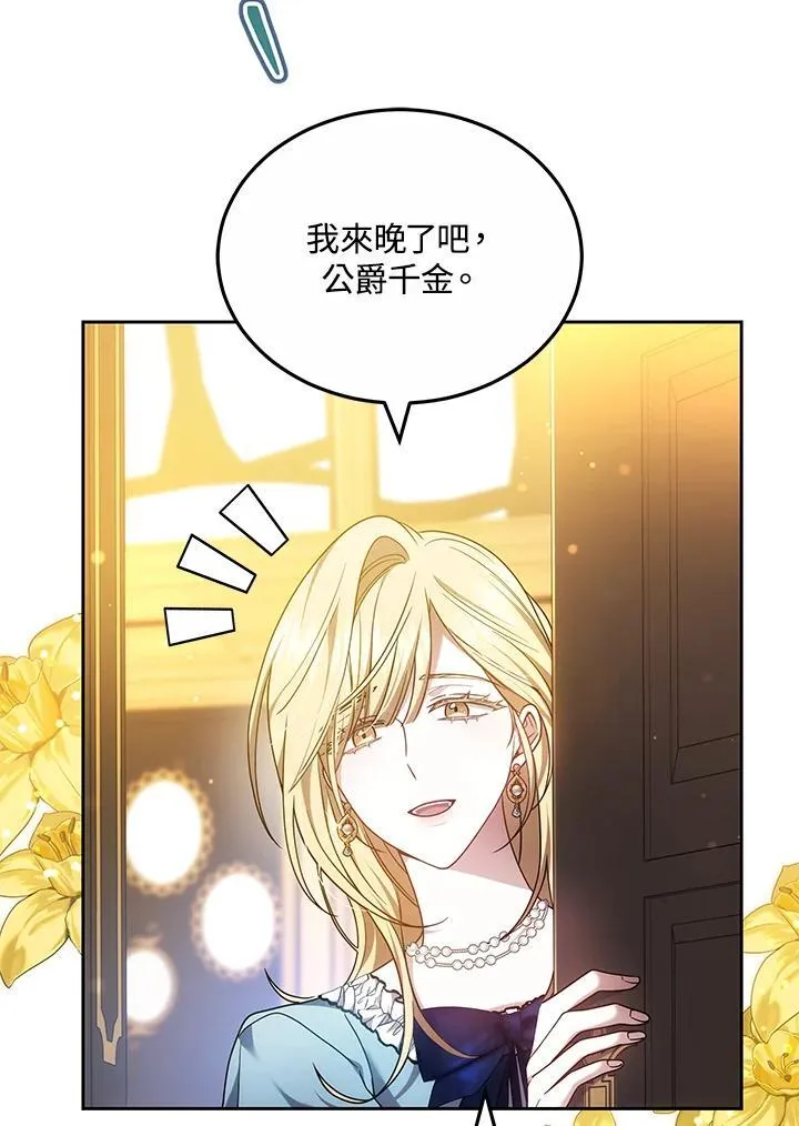 第61话95