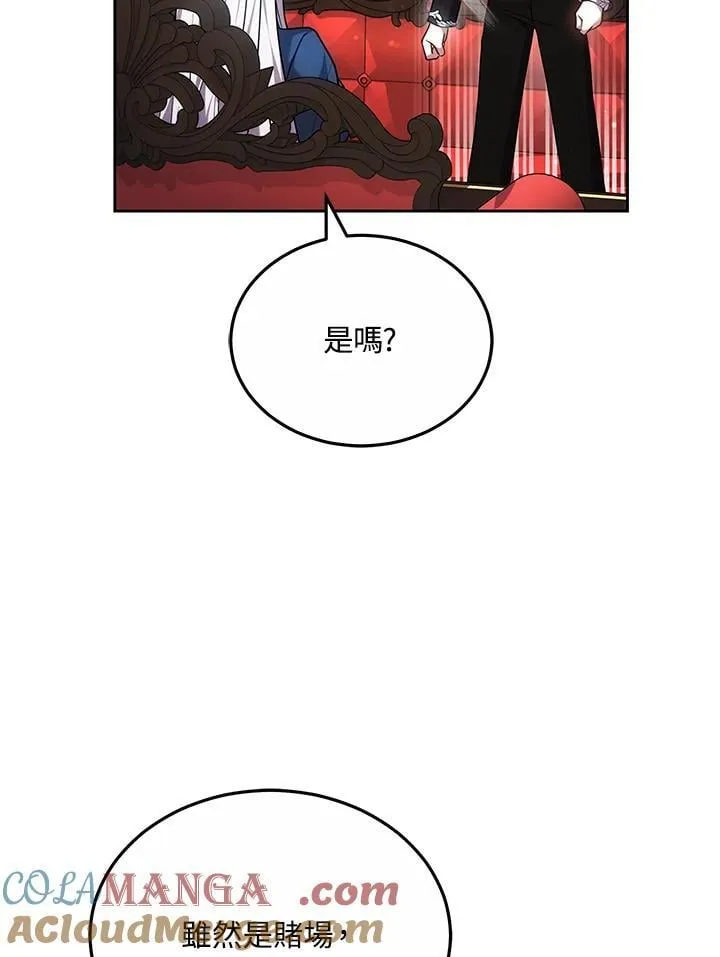 第61话88