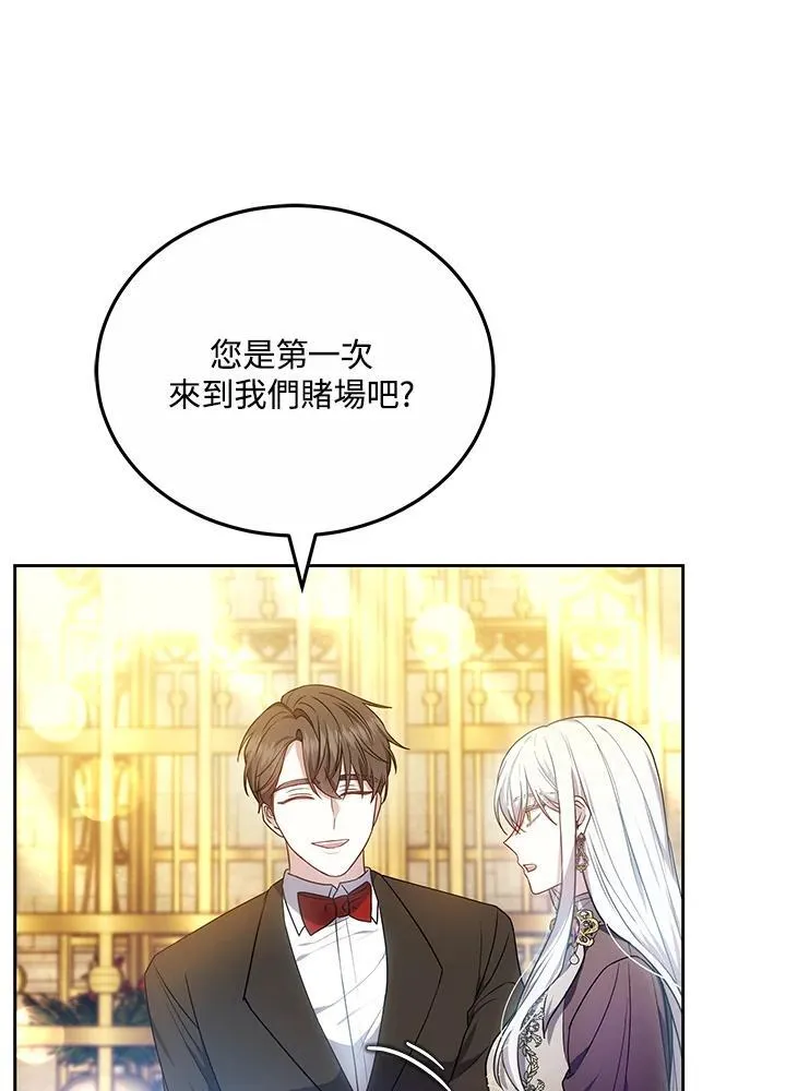 第62话41