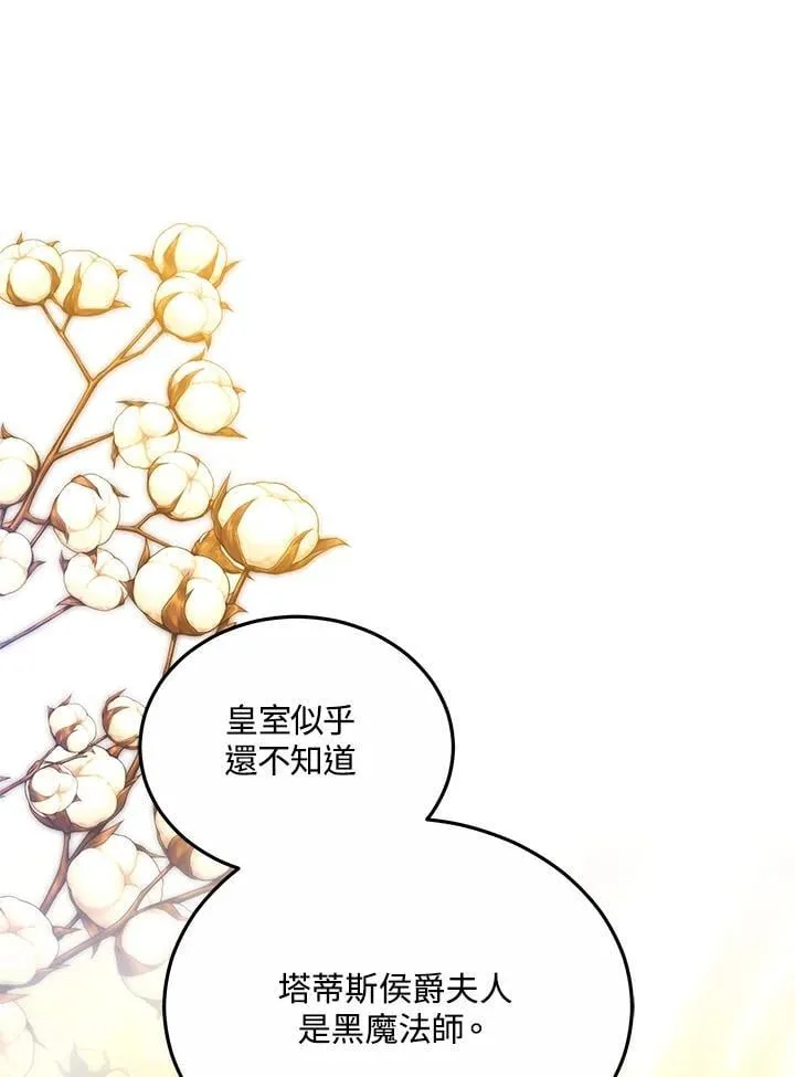 第59话59