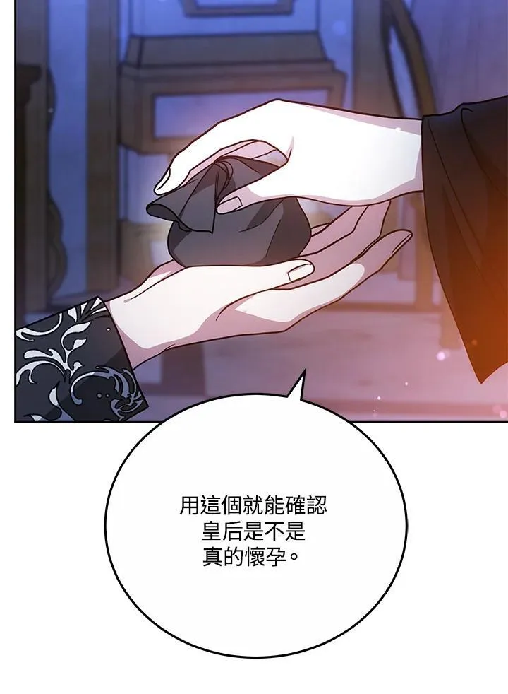 第66话115