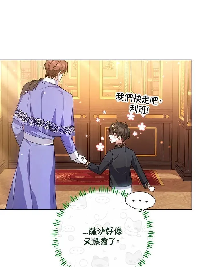 第63话21