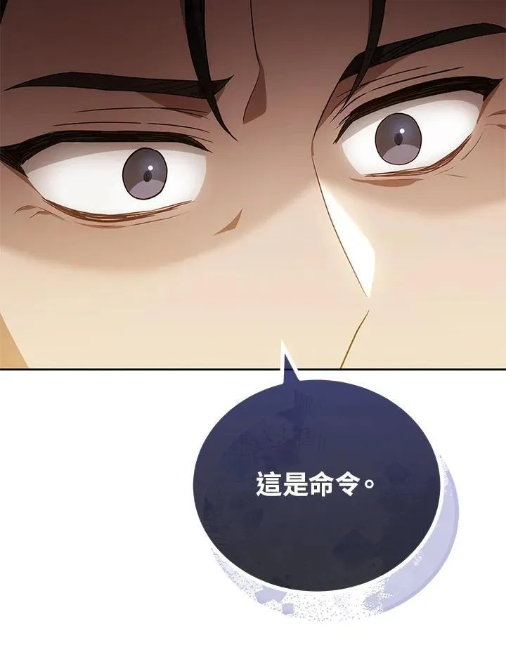 第73话50