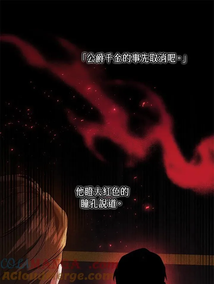 第66话60
